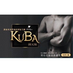 KuBA固元貼12片